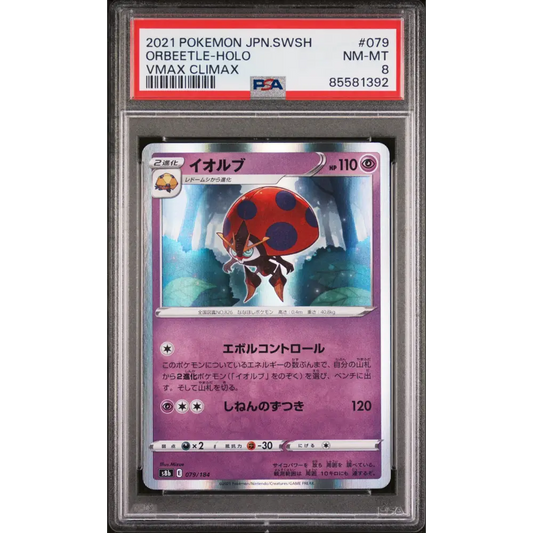 2021 POKEMON JAPANESE SWORD & SHIELD VMAX CLIMAX ORBEETLE-HOLO #79 - PSA NM-MT 8 - Graded Pokémon PSA 8
