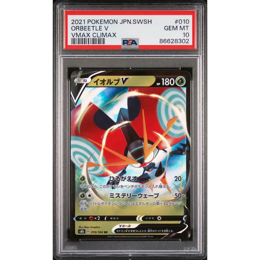 2021 POKEMON JAPANESE SWORD & SHIELD VMAX CLIMAX ORBEETLE V #10 - PSA 10 - Graded Pokémon PSA 10