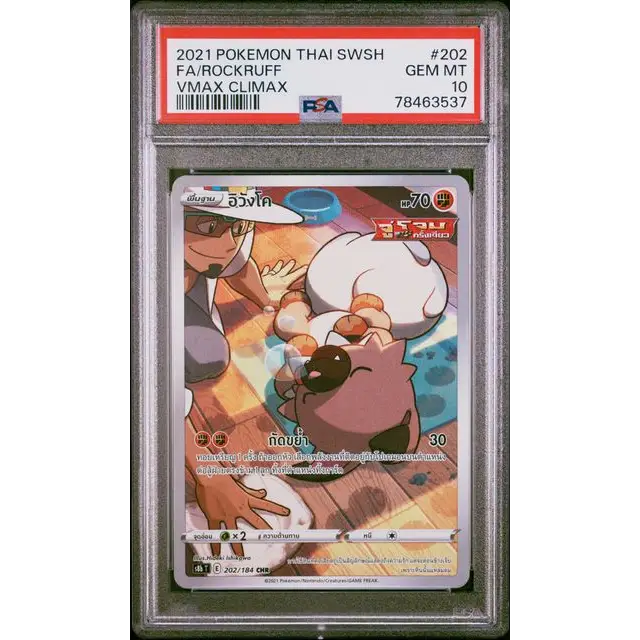 2021 POKEMON THAI SWORD & SHIELD VMAX CLIMAX FA/ROCKRUFF #202 - PSA 10 - Graded Pokémon PSA 10