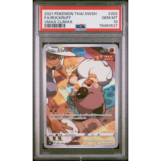2021 POKEMON THAI SWORD & SHIELD VMAX CLIMAX FA/ROCKRUFF #202 - PSA 10 - Graded Pokémon PSA 10