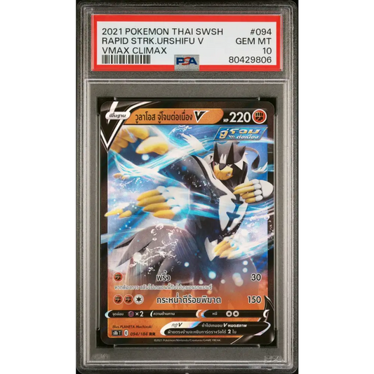 2021 POKEMON THAI SWORD & SHIELD VMAX CLIMAX RAPID STRK.URSHIFU V #94 - PSA 10 - Graded Pokémon PSA 10