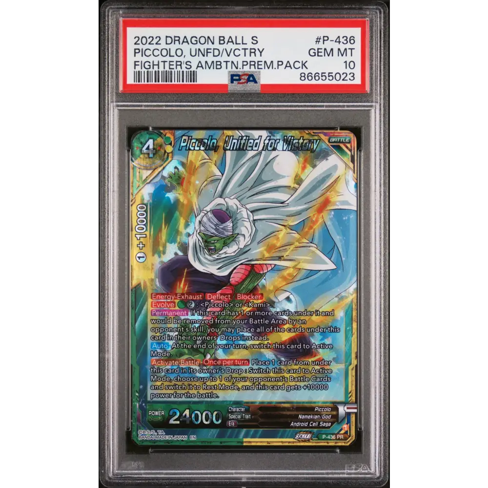 2022 DRAGON BALL SUPER PICCOLO UNFD/VCTRY #P-436 - PSA 10 - Graded DBZ PSA 10