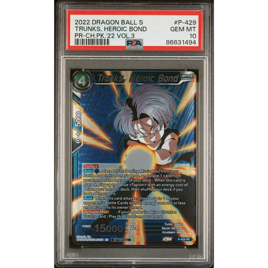 2022 DRAGON BALL SUPER TRUNKS HEROIC BOND #P-429 - PSA 10 - Graded DBZ PSA 10