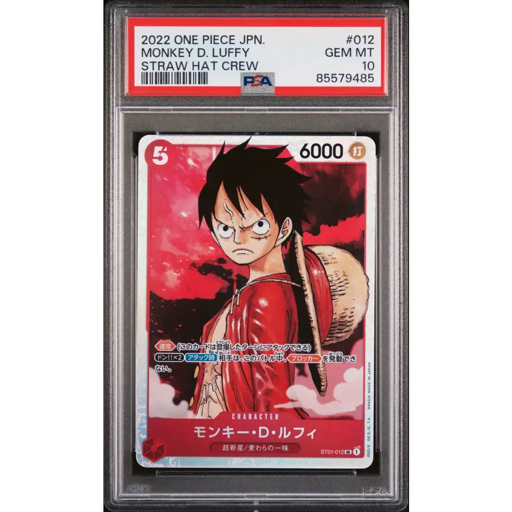 2022 ONE PIECE JAPANESE STARTER DECK-STRAW HAT CREW MONKEY D. LUFFY #12 - PSA GEM MT 10 - Graded One Piece PSA 10