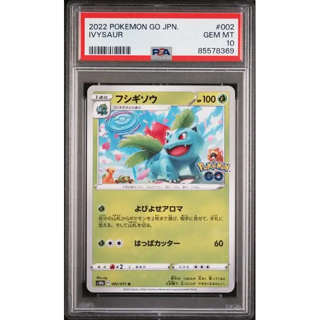 2022 POKEMON GO JAPANESE IVYSAUR #2 - PSA 10 - Graded Pokémon PSA 10