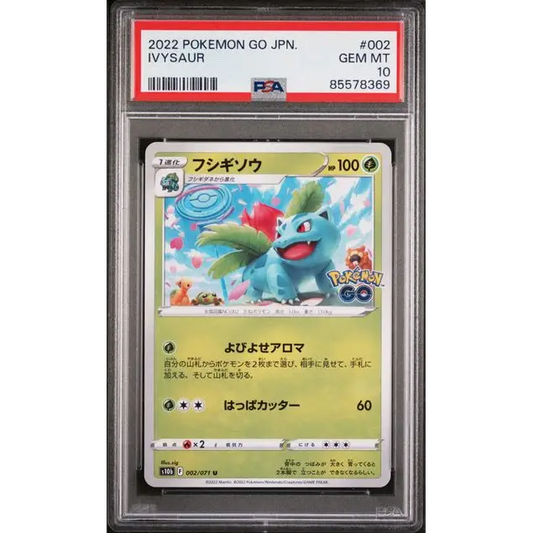 2022 POKEMON GO JAPANESE IVYSAUR #2 - PSA 10 - Graded Pokémon PSA 10