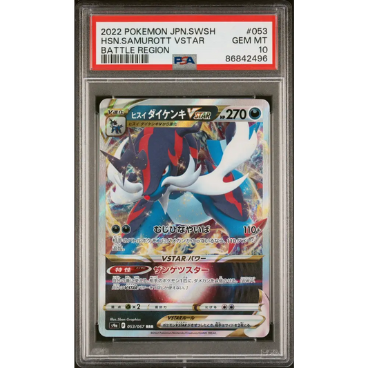 2022 POKEMON JAPANESE SWORD & SHIELD BATTLE REGION HSN.SAMUROTT VSTAR #53 - PSA 10 - Graded Pokémon PSA 10