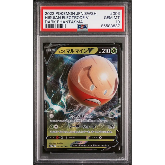 2022 POKEMON JAPANESE SWORD & SHIELD DARK PHANTASMA HISUIAN ELECTRODE V #3 - PSA 10 - Graded Pokémon PSA 10