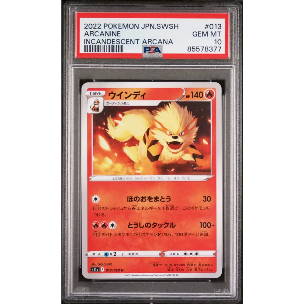 2022 POKEMON JAPANESE SWORD & SHIELD INCANDESCENT ARCANA ARCANINE #13 - PSA 10 - Graded Pokémon PSA 10