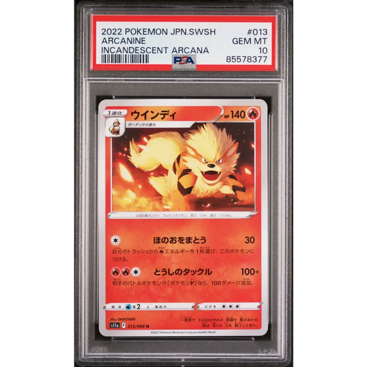2022 POKEMON JAPANESE SWORD & SHIELD INCANDESCENT ARCANA ARCANINE #13 - PSA 10 - Graded Pokémon PSA 10