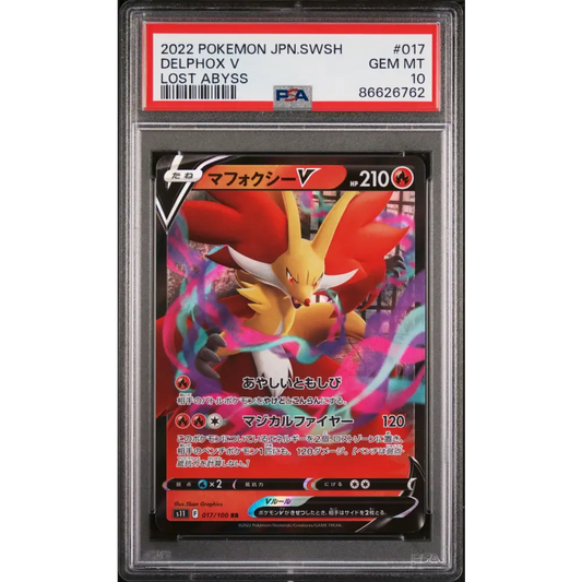 2022 POKEMON JAPANESE SWORD & SHIELD LOST ABYSS DELPHOX V #17 - PSA 10 - Graded Pokémon PSA 10
