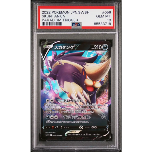 2022 POKEMON JAPANESE SWORD & SHIELD PARADIGM TRIGGER SKUNTANK V #56 - PSA 10 - Graded Pokémon PSA 10