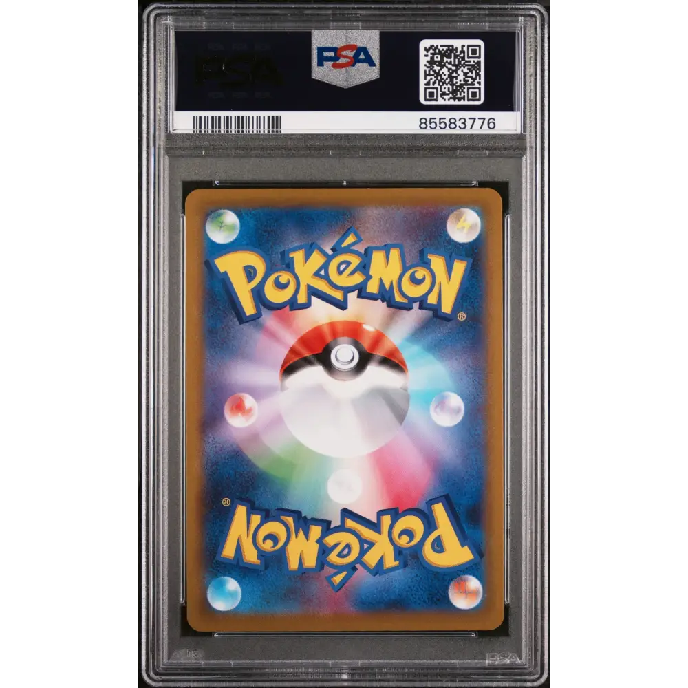 2022 POKEMON JAPANESE SWORD & SHIELD SPACE JUGGLER HEATRAN V #14 - PSA NM-MT 8 - Graded Pokémon PSA 8