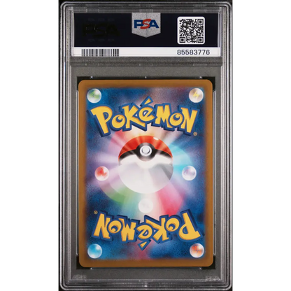 2022 POKEMON JAPANESE SWORD & SHIELD SPACE JUGGLER HEATRAN V #14 - PSA NM-MT 8 - Graded Pokémon PSA 8
