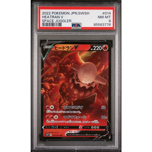 2022 POKEMON JAPANESE SWORD & SHIELD SPACE JUGGLER HEATRAN V #14 - PSA NM-MT 8 - Graded Pokémon PSA 8