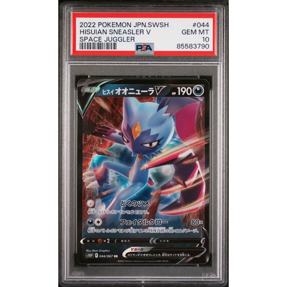 2022 POKEMON JAPANESE SWORD & SHIELD SPACE JUGGLER HISUIAN SNEASLER V #44 - PSA 10 - Graded Pokémon PSA 10
