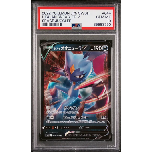 2022 POKEMON JAPANESE SWORD & SHIELD SPACE JUGGLER HISUIAN SNEASLER V #44 - PSA 10 - Graded Pokémon PSA 10