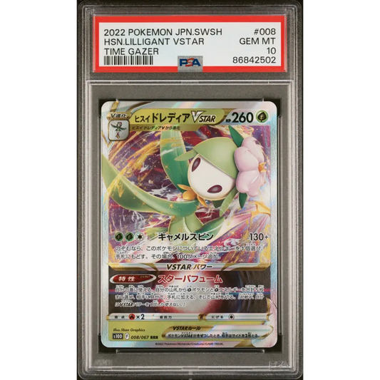 2022 POKEMON JAPANESE SWORD & SHIELD TIME GAZER HSN.LILLIGANT VSTAR #8 - PSA 10 - Graded Pokémon PSA 10