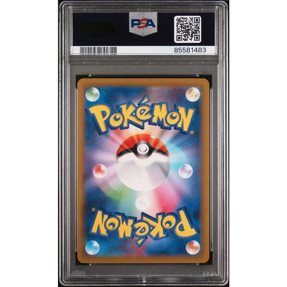 2022 POKEMON JAPANESE SWORD & SHIELD VSTAR UNIVERSE ADAMAN HOLO #155 PSA 9 - Graded Pokémon PSA 9