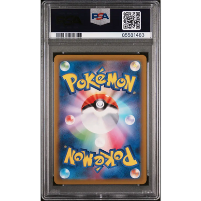 2022 POKEMON JAPANESE SWORD & SHIELD VSTAR UNIVERSE ADAMAN HOLO #155 PSA 9 - Graded Pokémon PSA 9