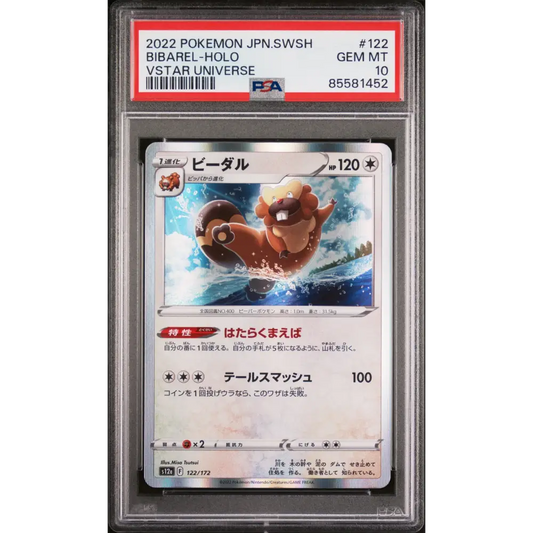 2022 POKEMON JAPANESE SWORD & SHIELD VSTAR UNIVERSE BIBAREL-HOLO #122 - PSA 10 - Graded Pokémon PSA 10