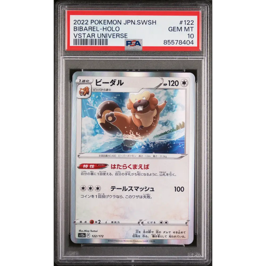 2022 POKEMON JAPANESE SWORD & SHIELD VSTAR UNIVERSE BIBAREL-HOLO #122 - PSA 10 - Graded Pokémon PSA 10