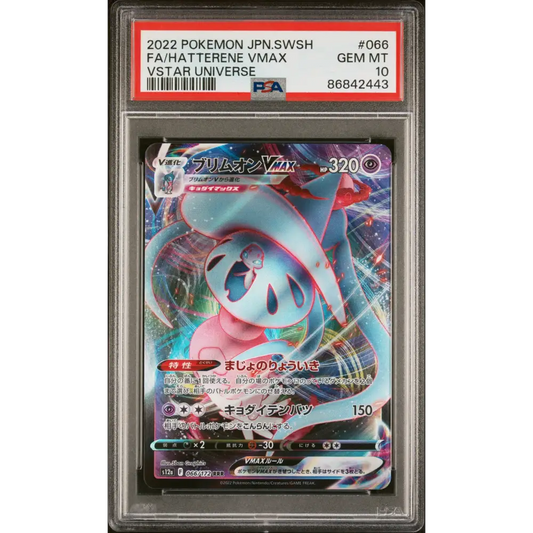 2022 POKEMON JAPANESE SWORD & SHIELD VSTAR UNIVERSE FA/HATTERENE VMAX #66 - PSA 10 - Graded Pokémon PSA 10
