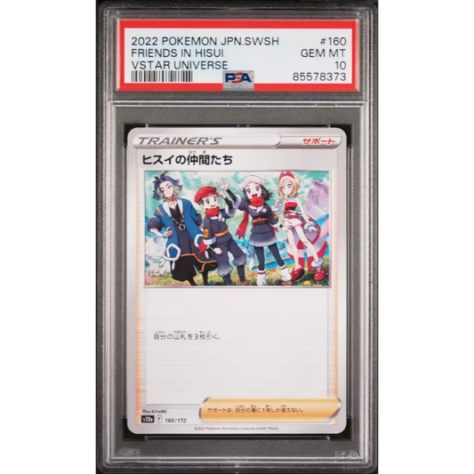 2022 POKEMON JAPANESE SWORD & SHIELD VSTAR UNIVERSE FRIENDS IN HISUI #160 - PSA 10 - Graded Pokémon PSA 10