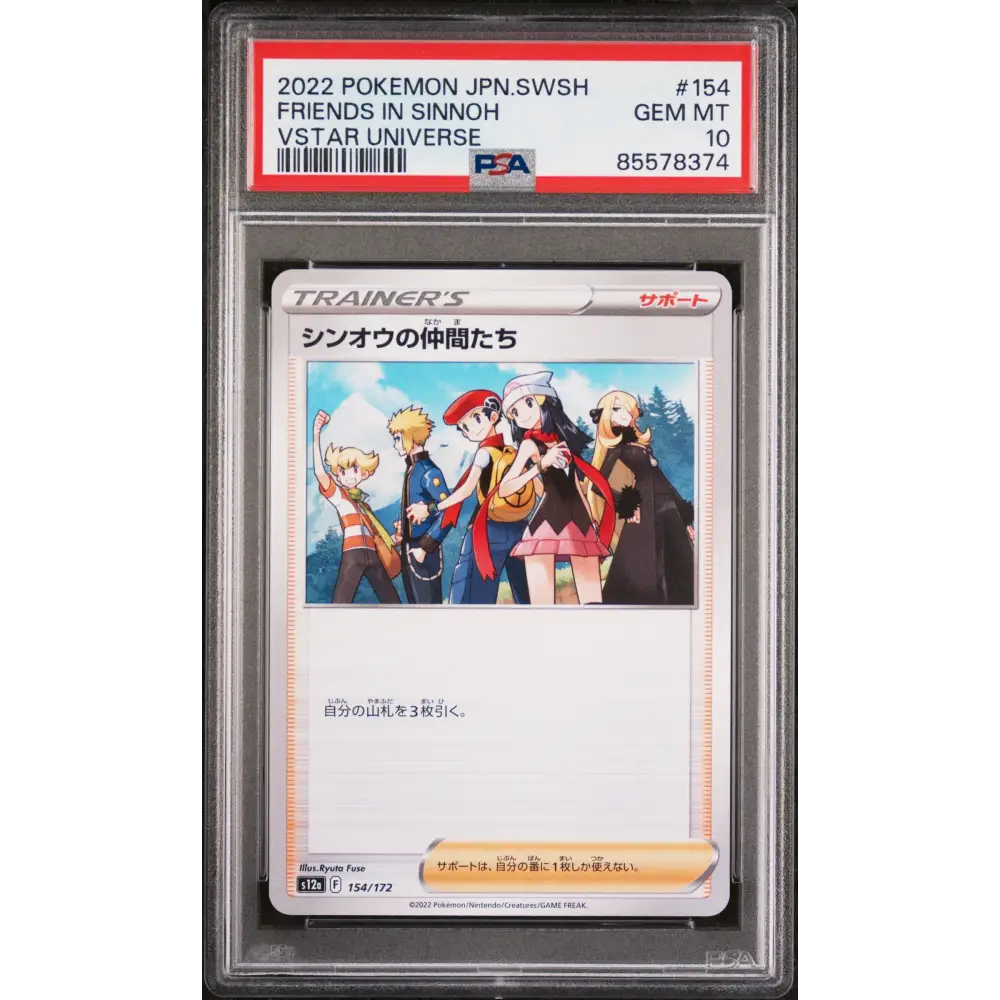 2022 POKEMON JAPANESE SWORD & SHIELD VSTAR UNIVERSE FRIENDS IN SINNOH #154 - PSA 10 - Graded Pokémon PSA 10