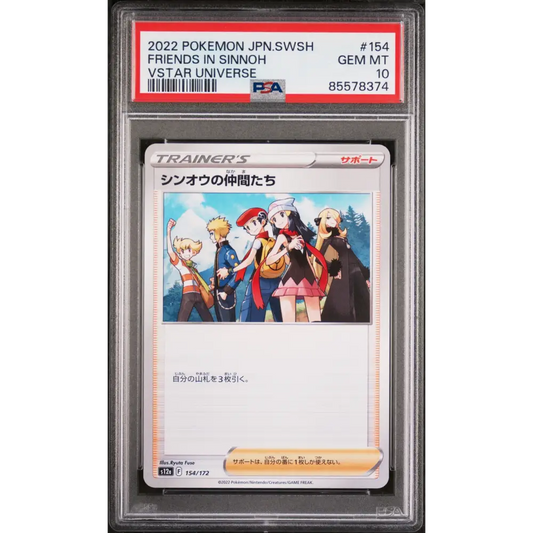 2022 POKEMON JAPANESE SWORD & SHIELD VSTAR UNIVERSE FRIENDS IN SINNOH #154 - PSA 10 - Graded Pokémon PSA 10