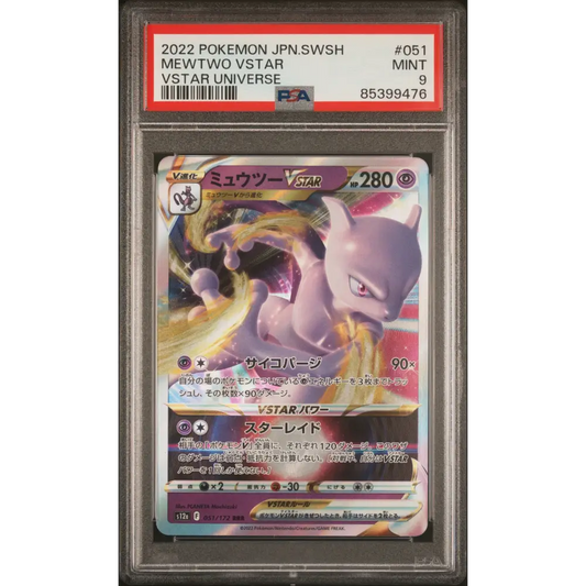 2022 POKEMON JAPANESE SWORD & SHIELD VSTAR UNIVERSE MEWTWO VSTAR #51 PSA 9 - Graded Pokémon PSA 9