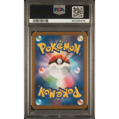 2022 POKEMON JAPANESE SWORD & SHIELD VSTAR UNIVERSE MEWTWO VSTAR #51 PSA 9 - Graded Pokémon PSA 9