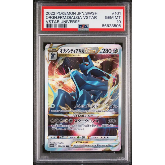 2022 POKEMON JAPANESE SWORD & SHIELD VSTAR UNIVERSE ORGN.FRM.DIALGA VSTAR #101 - PSA 10 - Graded Pokémon PSA 10
