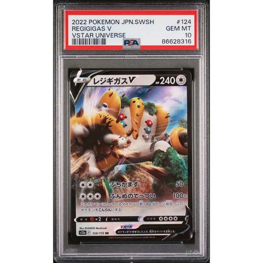 2022 POKEMON JAPANESE SWORD & SHIELD VSTAR UNIVERSE REGIGIGAS V #124 - PSA 10 - Graded Pokémon PSA 10