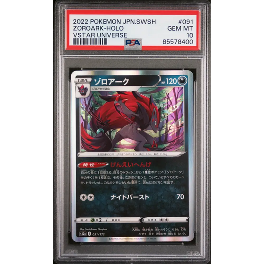 2022 POKEMON JAPANESE SWORD & SHIELD VSTAR UNIVERSE ZOROARK-HOLO #91 - PSA 10 - Graded Pokémon PSA 10