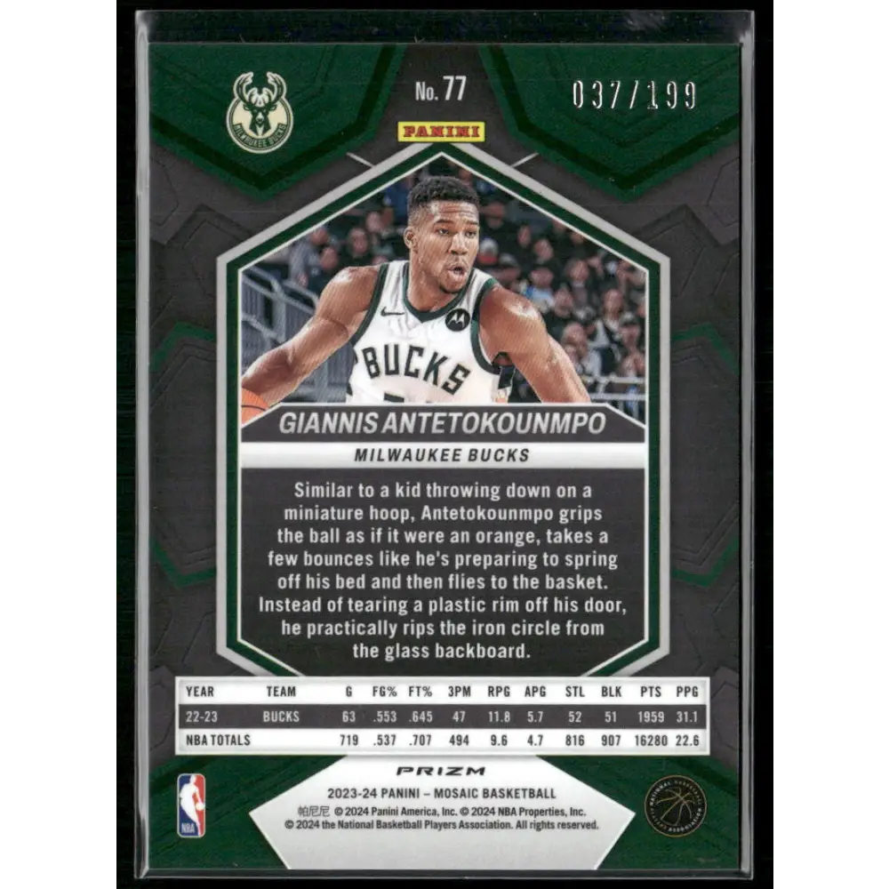2023-24 Panini Mosaic #77 Giannis Antetokounmpo Blue #/199