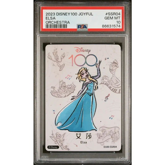 2023 CARD FUN DISNEY 100 JOYFUL ORCHESTRA ELSA SSR04 PSA 10 - Graded Disney PSA 10