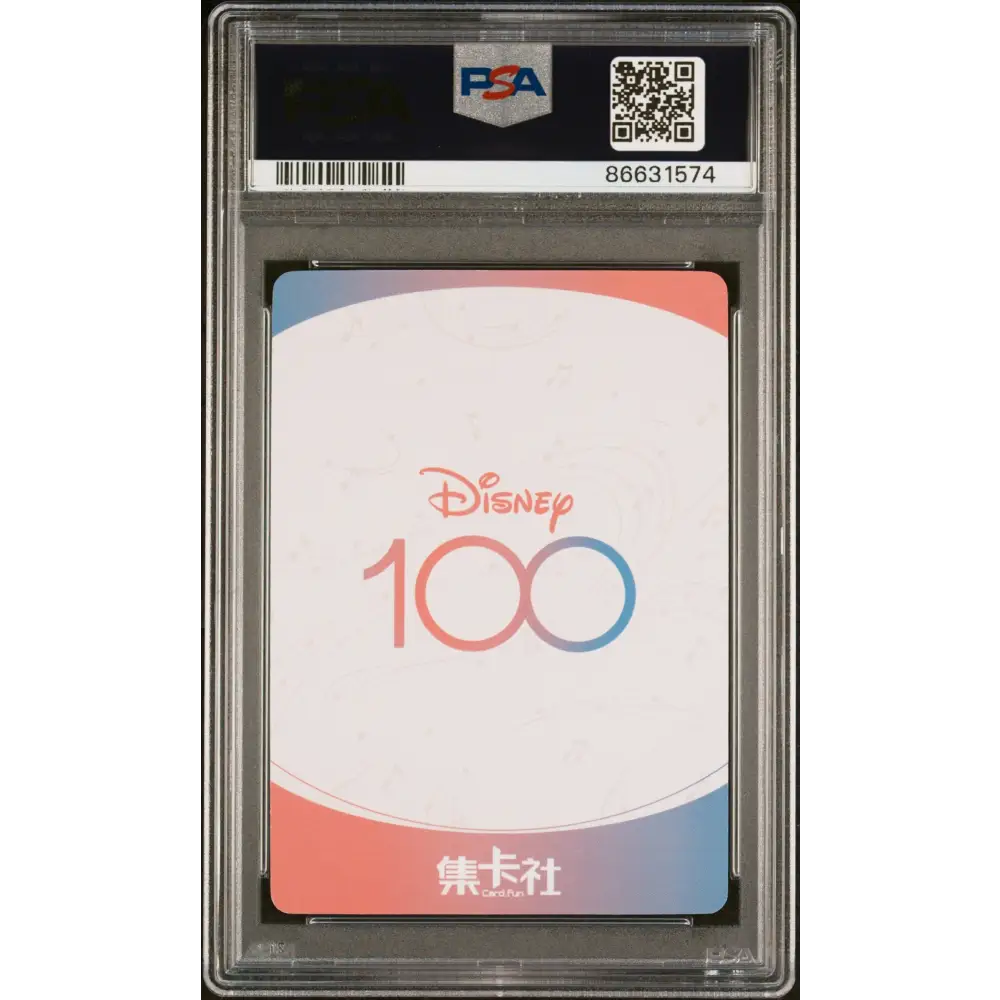 2023 CARD FUN DISNEY 100 JOYFUL ORCHESTRA ELSA SSR04 PSA 10 - Graded Disney PSA 10