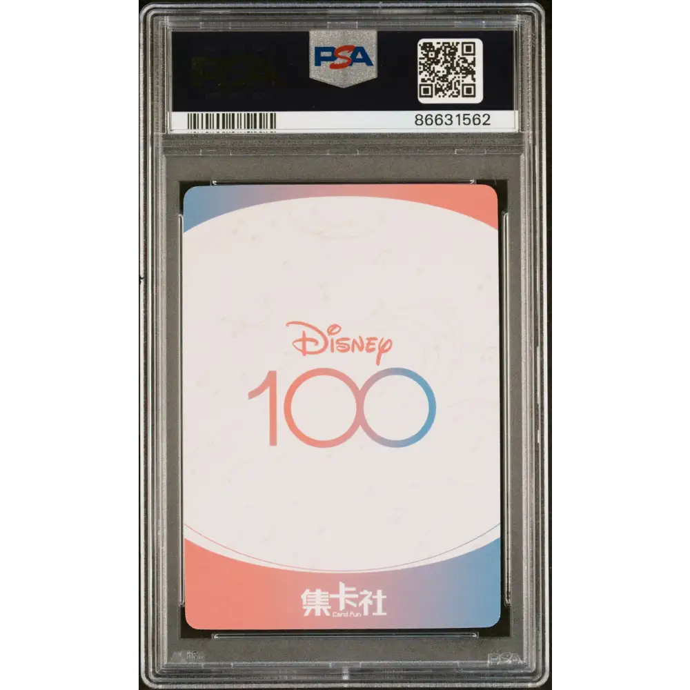 2023 CARD FUN DISNEY 100 JOYFUL ORCHESTRA HYACINTH HIPPO SSR18 PSA 10 - Graded Disney PSA 10