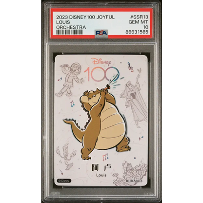 2023 CARD FUN DISNEY 100 JOYFUL ORCHESTRA LOUIS SSR13 PSA 10 - Graded Disney PSA 10