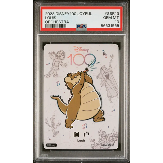 2023 CARD FUN DISNEY 100 JOYFUL ORCHESTRA LOUIS SSR13 PSA 10 - Graded Disney PSA 10