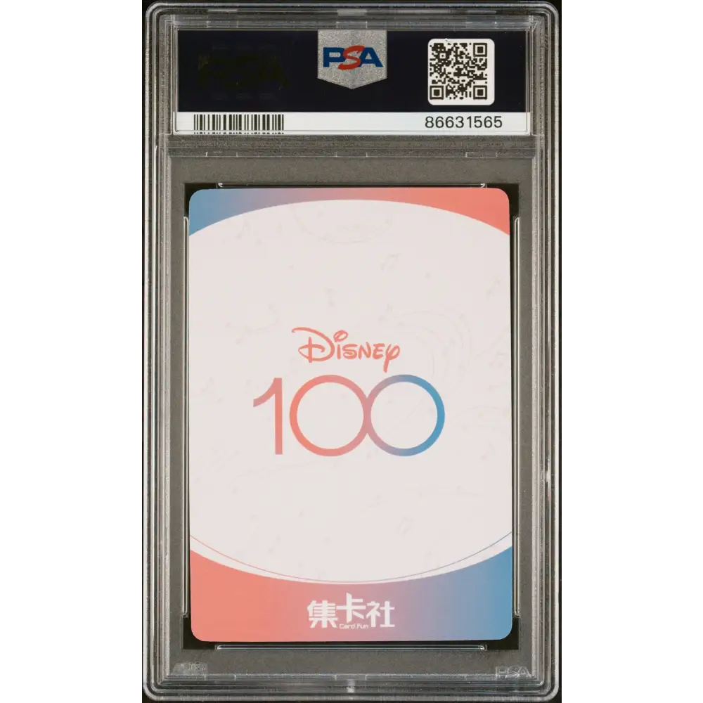 2023 CARD FUN DISNEY 100 JOYFUL ORCHESTRA LOUIS SSR13 PSA 10 - Graded Disney PSA 10