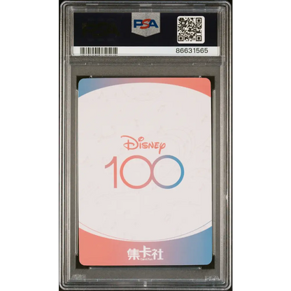 2023 CARD FUN DISNEY 100 JOYFUL ORCHESTRA LOUIS SSR13 PSA 10 - Graded Disney PSA 10