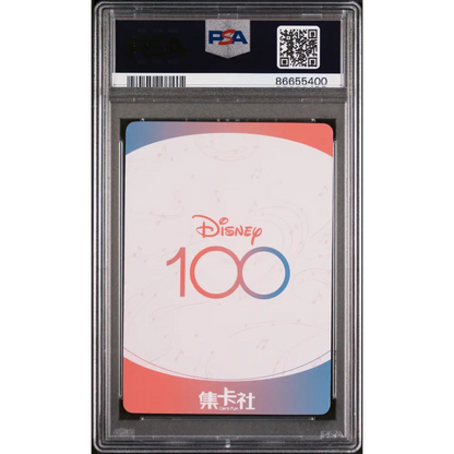 2023 CARD FUN DISNEY 100 JOYFUL ORCHESTRA MEILIN LEE SSR26 PSA 9 - Graded Disney PSA 9