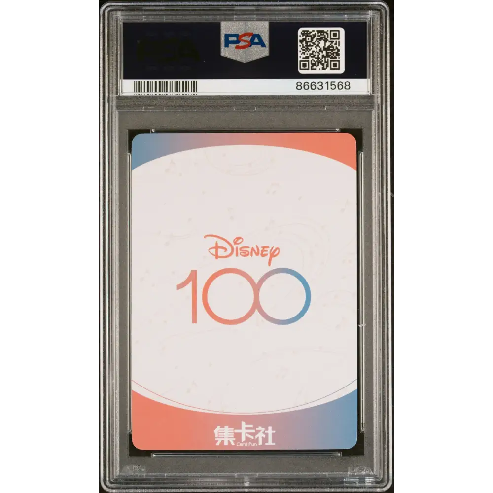 2023 CARD FUN DISNEY 100 JOYFUL ORCHESTRA TINKER BELL SSR10 PSA 9 - Graded Disney PSA 9