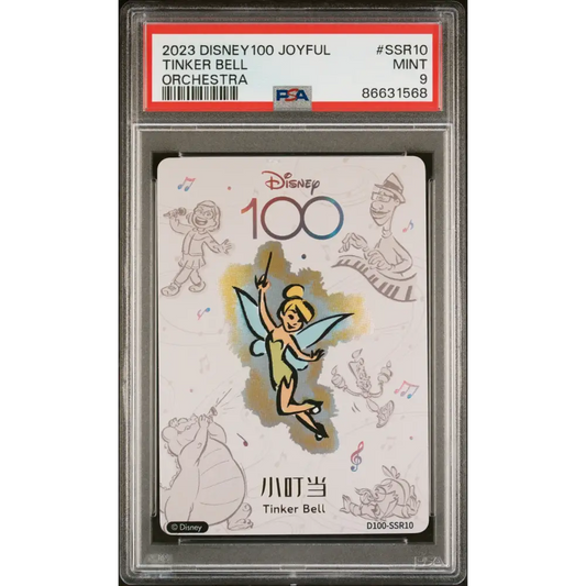 2023 CARD FUN DISNEY 100 JOYFUL ORCHESTRA TINKER BELL SSR10 PSA 9 - Graded Disney PSA 9
