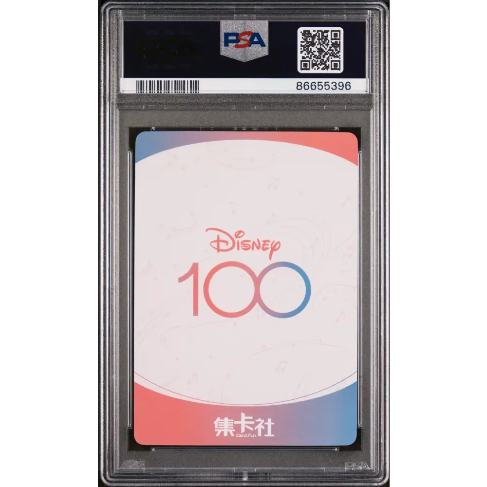 2023 CARD FUN DISNEY 100 JOYFUL ORCHESTRA WHEEZY SSR30 PSA 10 - Graded Disney PSA 10