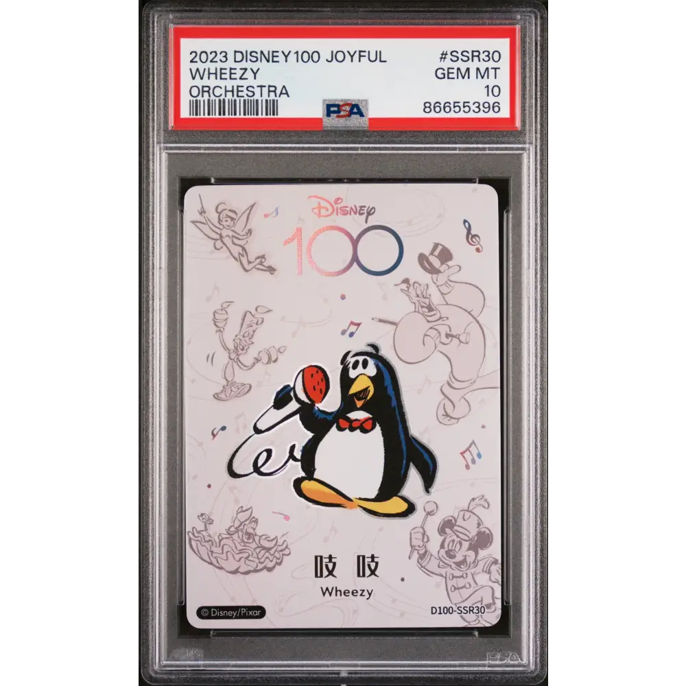 2023 CARD FUN DISNEY 100 JOYFUL ORCHESTRA WHEEZY SSR30 PSA 10 - Graded Disney PSA 10