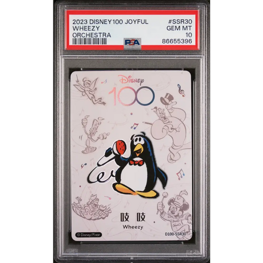 2023 CARD FUN DISNEY 100 JOYFUL ORCHESTRA WHEEZY SSR30 PSA 10 - Graded Disney PSA 10