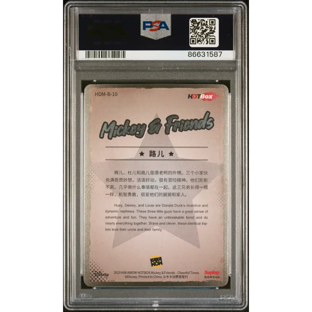 2023 KAKAWOW HOTBOX MICKEY & FRIENDS CHEERFUL TIMES LOUIE 10 PSA 9 - Graded Disney PSA 9